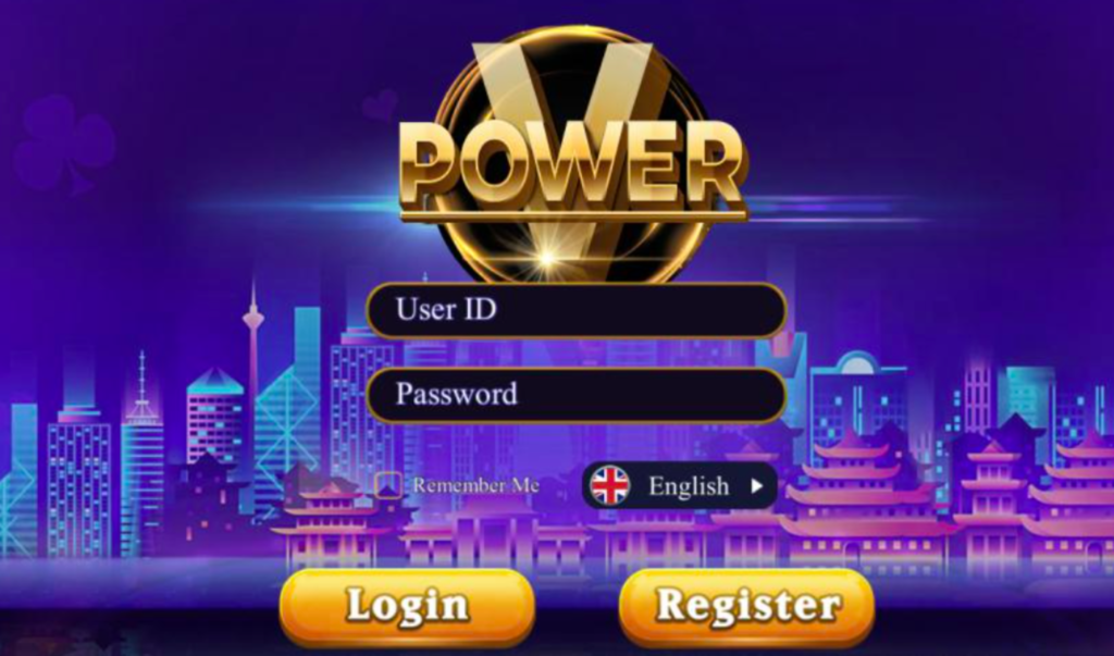 Vpower Sweepstakes